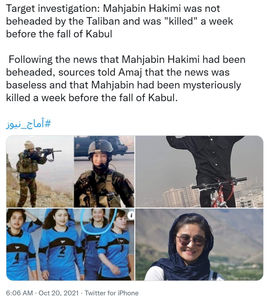 pallavolista uccisa afghanistan